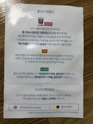 라스맘님이 올린 리뷰 사진 3