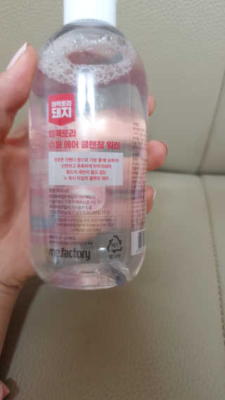 띠로리 ~~님이 올린 리뷰 사진 2
