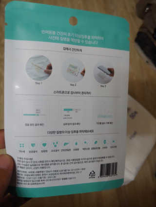 서연님이 올린 리뷰 사진 2