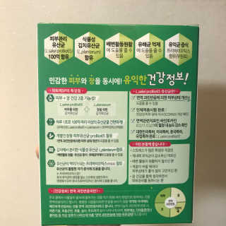 유산균하우스 [프로바이오닉]락토피SP 스틱 — 5점을 준 리뷰어가 2019년 1월 올린 사용 사진