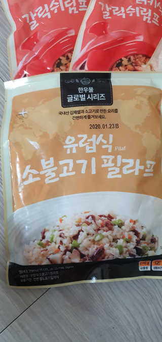 블링여니님이 올린 리뷰 사진 2