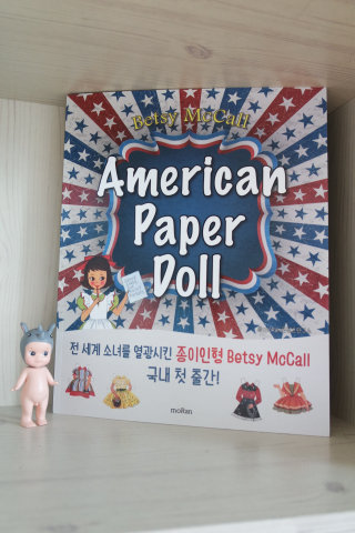 moRan 미국 빈티지 종이인형 American Paper Doll — 4점을 준 리뷰어가 2016년 8월 올린 사용 사진