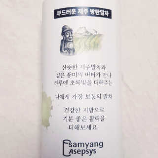 뚠꾸뚠꾸💕님이 올린 리뷰 사진 2
