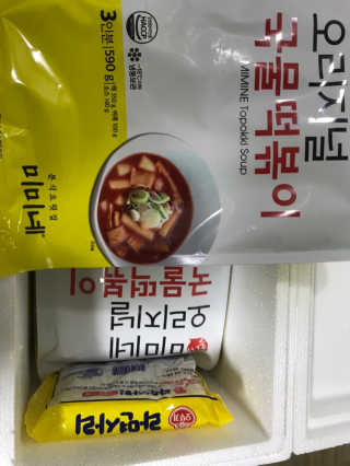 홍대미미네국물떡볶이 [홍대미미네]오리지널 국물 떡볶이4팩 + 라면사리 — 4.5점을 준 리뷰어가 2019년 4월 올린 사용 사진