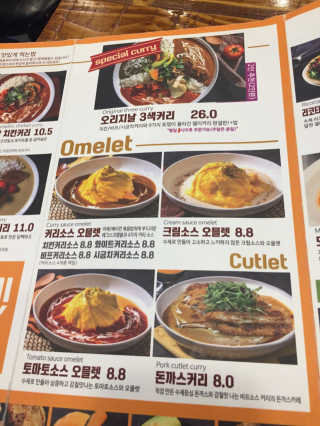 델리커리삼성포스코점 [델리커리 삼성포스코점]3색커리 2인 + 버터난 . — 4점을 준 리뷰어가 2019년 1월 올린 사용 사진