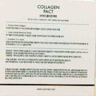 브이티 코스메틱 VT 리얼 콜라겐 팩트 — 4.17점을 준 리뷰어가 2017년 4월 올린 사용 사진