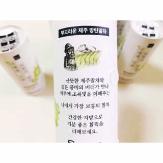 내사랑토토님이 올린 리뷰 사진 2