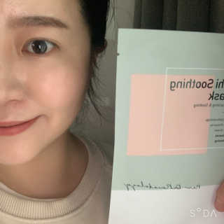 NDR 엔디알 엔디알 에키 수딩 마스크 — 5점을 준 리뷰어가 2020년 1월 올린 사용 사진