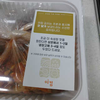 팡두리님이 올린 리뷰 사진 3
