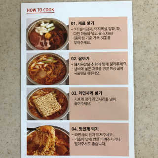 땡땡쿡 더실비김치찌개 2인분 710g 라면사리 포함 — 4점을 준 리뷰어가 2020년 2월 올린 사용 사진
