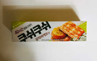 tastegood님이 올린 리뷰 사진 3