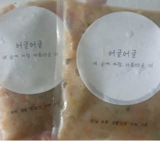 [어글어글] 반려견 친환경 간식 9종 세트 — 5점을 준 리뷰어가 2019년 10월 올린 사용 사진
