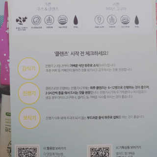 송은선님이 올린 리뷰 사진 3