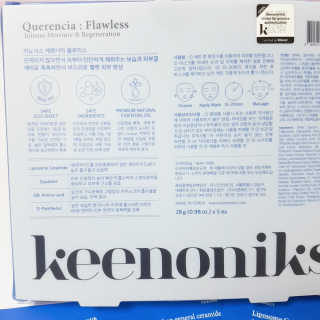 키노닉스 Querencia_Flawless 마스크팩 — 4.5점을 준 리뷰어가 2019년 5월 올린 사용 사진