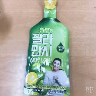 정찬우 꽐라만시 [찬우s] 꽐라만시 NO취지마 — 4점을 준 리뷰어가 2019년 4월 올린 사용 사진