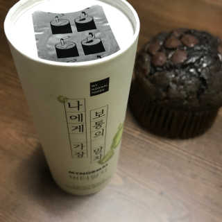 마이노멀 버터말차 - 방탄말차 6개입 — 3점을 준 리뷰어가 2019년 8월 올린 사용 사진