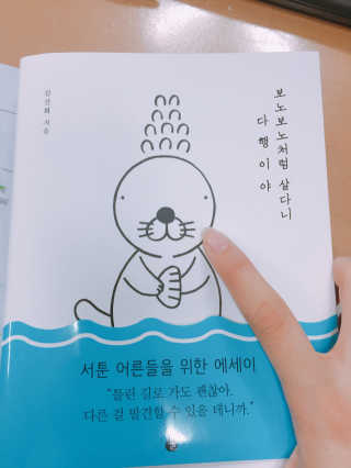 사차원소녀인가님이 올린 리뷰 사진 4