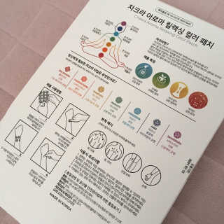 무니스튜디오 차크라 아로마 릴랙싱 패치 7종 中  택 2 — 5점을 준 리뷰어가 2019년 4월 올린 사용 사진