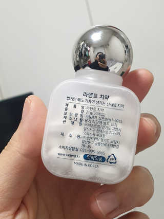 여보세요님이 올린 리뷰 사진 3