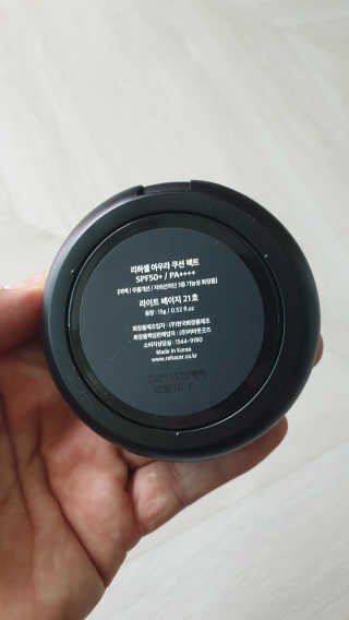리하셀 아우라 쿠션 팩트 21호,23호 SPF50+ PA++++ — 4점을 준 리뷰어가 2019년 10월 올린 사용 사진