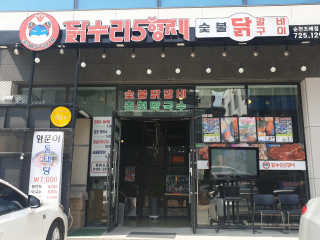 Erika님이 올린 리뷰 사진 1