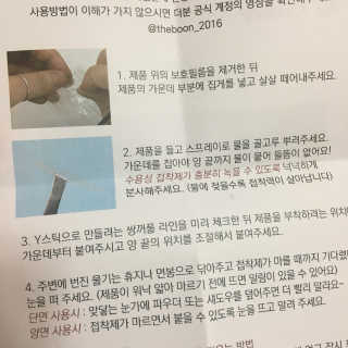 하님님이 올린 리뷰 사진 4