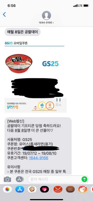 0.8L 공팔데이 0원하라 [퀴즈 이벤트] — 5점을 준 리뷰어가 2019년 7월 올린 사용 사진
