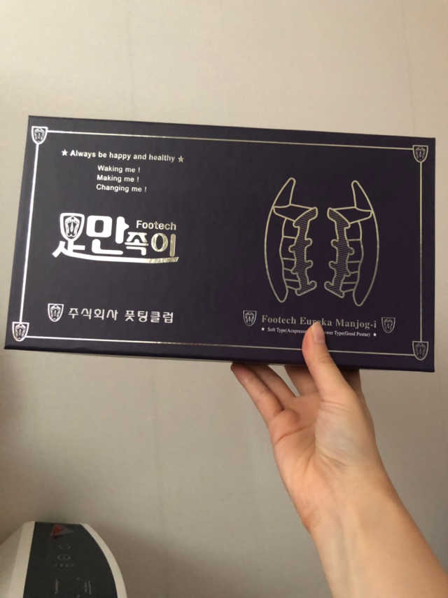 유레카 만족이 세트 리뷰 사진
