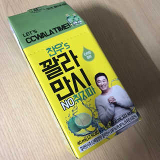 정찬우 꽐라만시 [찬우s] 꽐라만시 NO취지마 — 5점을 준 리뷰어가 2019년 4월 올린 사용 사진