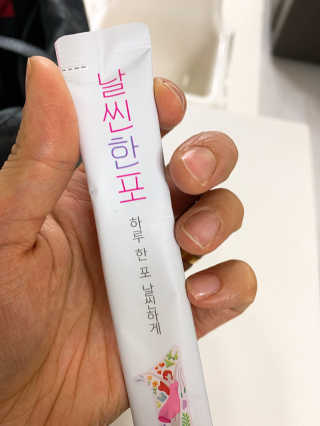 서윤맘블로거님이 올린 리뷰 사진 1