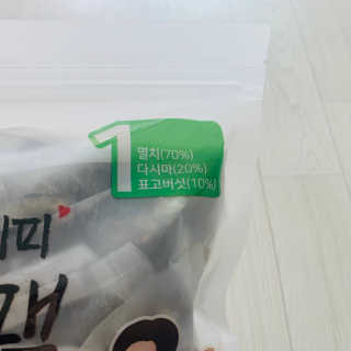 연이님이 올린 리뷰 사진 2