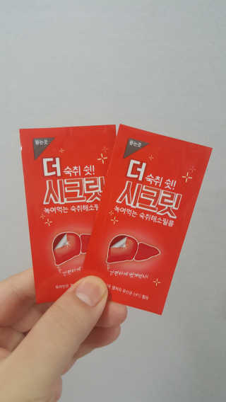김민지님이 올린 리뷰 사진 3