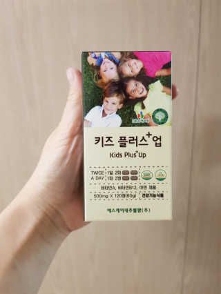 비타맘 키즈플러스업 성장기 어린이 멀티비타민미네랄 120정 — 4.5점을 준 리뷰어가 2020년 1월 올린 사용 사진