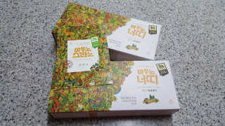 아옹와옹님이 올린 리뷰 사진 1