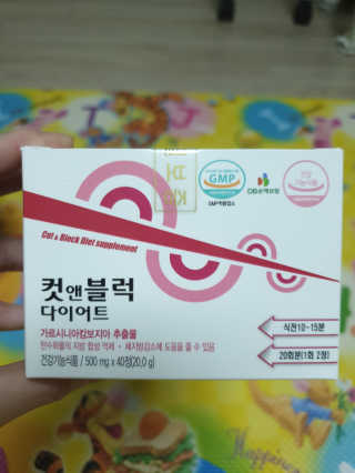 고은아이 릴리🌸님이 올린 리뷰 사진 1