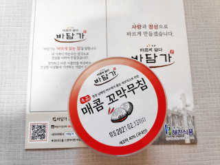 blue님이 올린 리뷰 사진 3