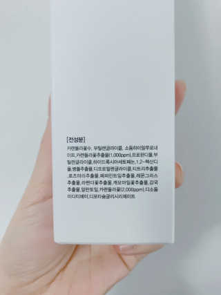 꿀귤님이 올린 리뷰 사진 3