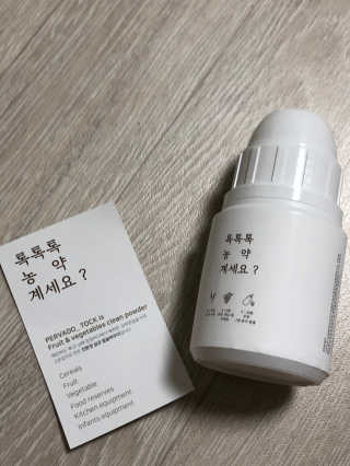 김햇님님이 올린 리뷰 사진 1