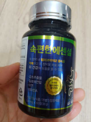 하늘꾸미님이 올린 리뷰 사진 1