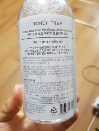 Honey Trap 허니트랩 로즈 퓨리파잉 클렌징 워터+고양이 머리띠 — 4점을 준 리뷰어가 2018년 5월 올린 사용 사진