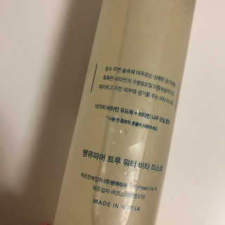 maybeee님이 올린 리뷰 사진 2