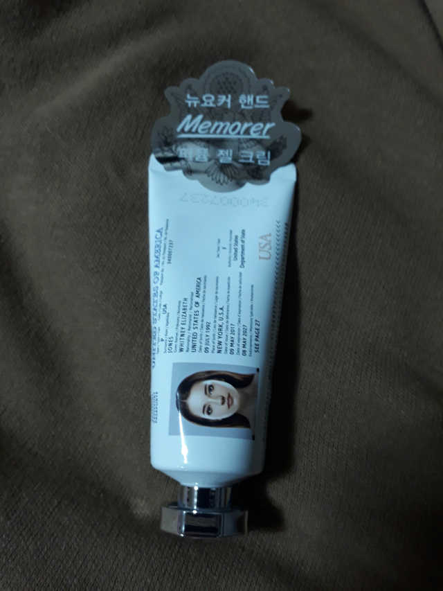 메머레르 핸드 리뷰 사진