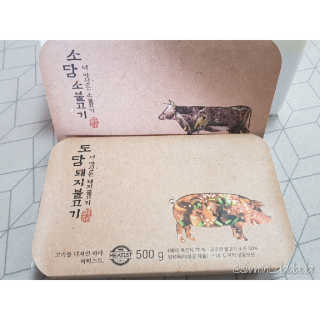 미티스트 더 맛있는 소담 소불고기 + 도담 돼지 불고기 — 4점을 준 리뷰어가 2019년 3월 올린 사용 사진
