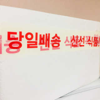 뮤링님이 올린 리뷰 사진 2