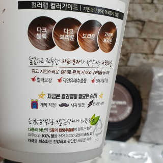 규빈띵쏘님이 올린 리뷰 사진 4