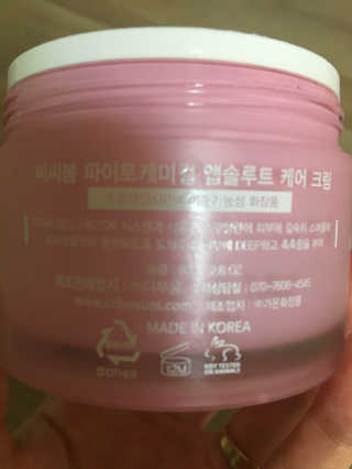 심빛나님이 올린 리뷰 사진 2