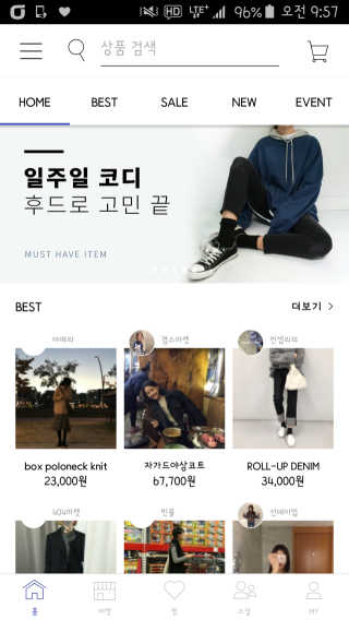 Brandi 브랜디 앱 — 4.5점을 준 리뷰어가 2016년 11월 올린 사용 사진