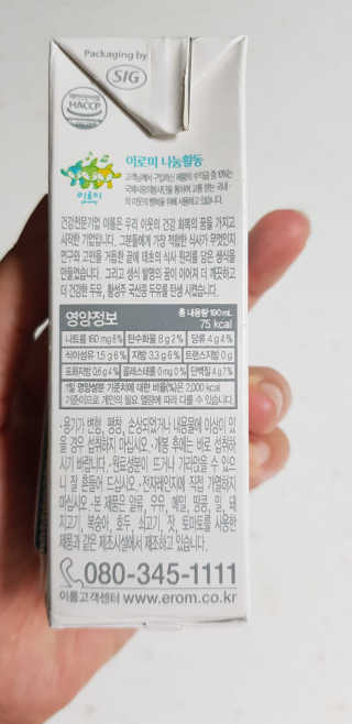 mangddoi님이 올린 리뷰 사진 2