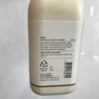 비욘드 딥 모이스처 시그니처   바디 에멀전 — 5점을 준 리뷰어가 2019년 5월 올린 사용 사진