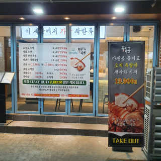 신낢님이 올린 리뷰 사진 2